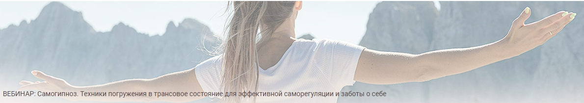 [Иматон] Елена Кулева - Самогипноз. Техники погруж_0.jpg